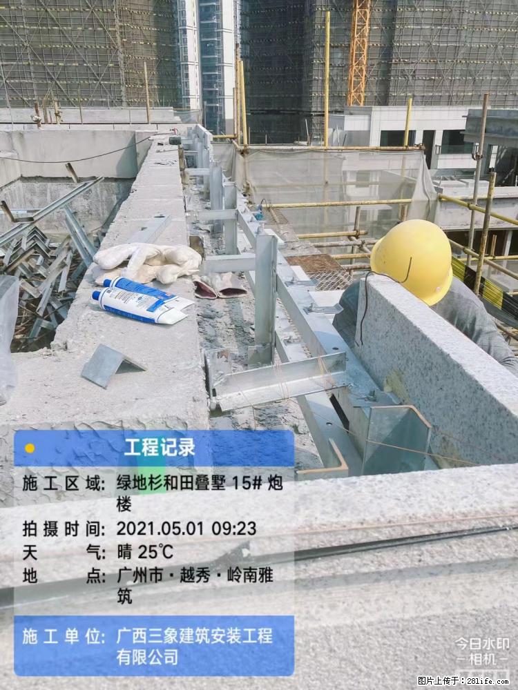 【广西三象建筑安装工程有限公司】绿地衫和田叠墅项目 - 家居生活 - 衡水生活社区 - 衡水28生活网 hs.28life.net