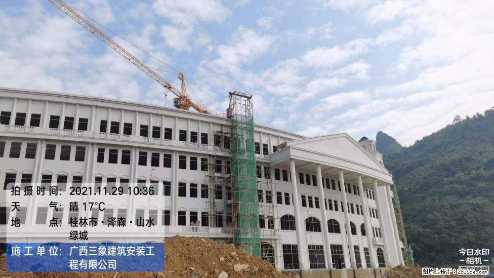 【广西三象建筑安装工程有限公司】幼儿园外墙装饰工程 - 灌水专区 - 衡水生活社区 - 衡水28生活网 hs.28life.net