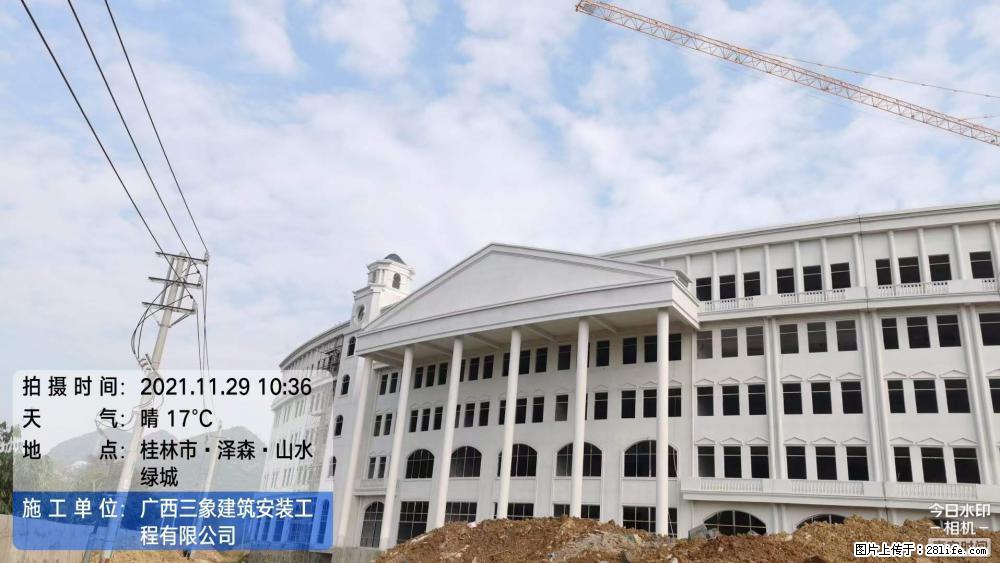 【广西三象建筑安装工程有限公司】幼儿园外墙装饰工程 - 灌水专区 - 衡水生活社区 - 衡水28生活网 hs.28life.net