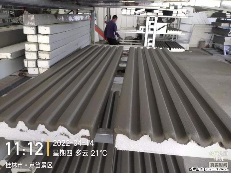 【桂林三象建筑材料有限公司】EPS装饰构件生产中 - 居家装饰 - 居家生活 - 衡水分类信息 - 衡水28生活网 hs.28life.net