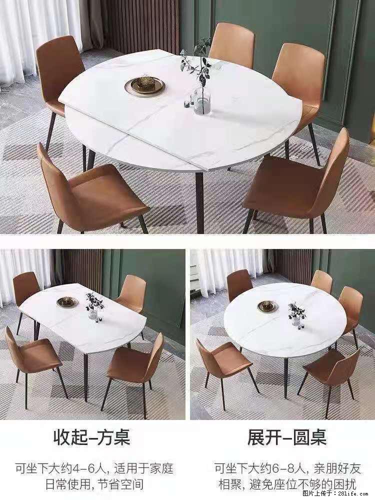 1桌+6椅，1.35米可伸缩，八种颜色可选，厂家直销 - 各类家具 - 居家生活 - 衡水分类信息 - 衡水28生活网 hs.28life.net