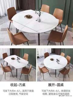1桌+6椅，1.35米可伸缩，八种颜色可选，厂家直销 - 衡水28生活网 hs.28life.net