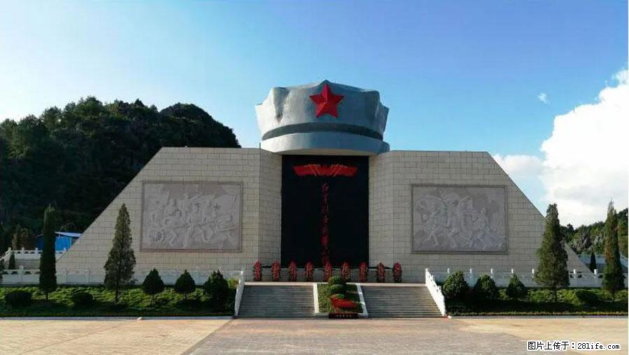 湘江战役新圩阻击战酒海井红军纪念园 - 游山玩水 - 衡水生活社区 - 衡水28生活网 hs.28life.net