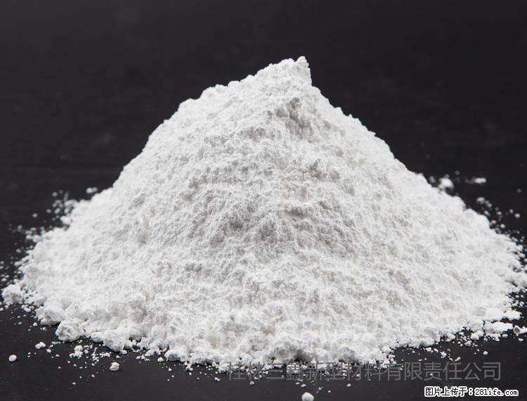 【桂林三鑫新型材料】油漆涂料专用碳酸钙 - 新手上路 - 衡水生活社区 - 衡水28生活网 hs.28life.net