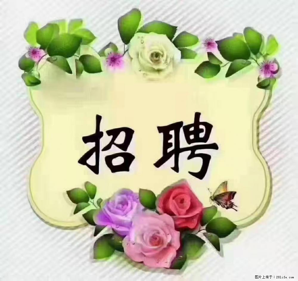 上海静安区，招聘住家保姆，工作薪资：9000-10000 - 职场交流 - 衡水生活社区 - 衡水28生活网 hs.28life.net