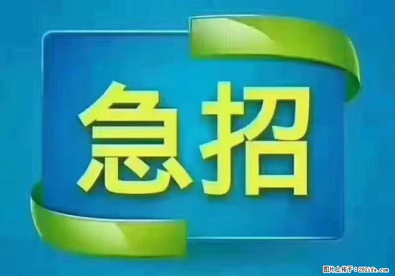 急单，上海长宁区隔离酒店招保安，急需6名，工作轻松不站岗，管吃管住工资7000/月 - 职场交流 - 衡水生活社区 - 衡水28生活网 hs.28life.net