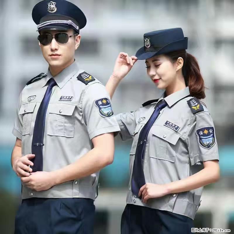 上海：招保安 - 职场交流 - 衡水生活社区 - 衡水28生活网 hs.28life.net