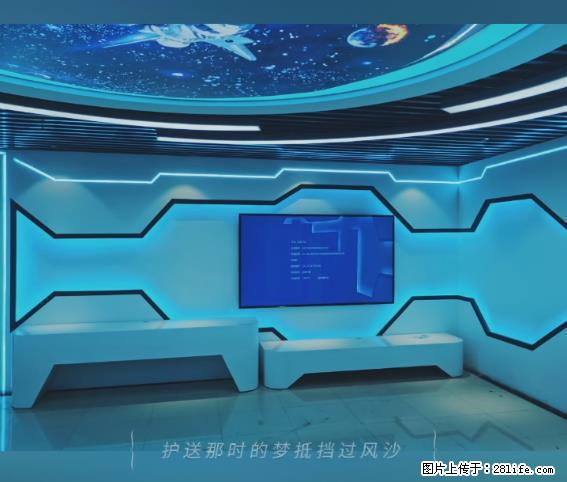 【贵州中汇联瑞科技有限公司】 专业做班班通、校园广播、校园监控、校园门禁道闸、学校大礼堂等 - 其他广告 - 广告专区 - 衡水分类信息 - 衡水28生活网 hs.28life.net