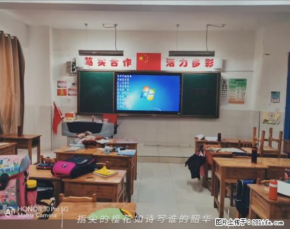 【贵州中汇联瑞科技有限公司】 专业做班班通、校园广播、校园监控、校园门禁道闸、学校大礼堂等 - 其他广告 - 广告专区 - 衡水分类信息 - 衡水28生活网 hs.28life.net