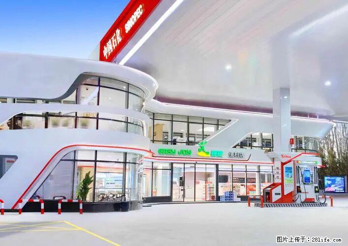 中国石化广西易捷出口商品招商公告 - 其它 - 汽车频道 - 衡水分类信息 - 衡水28生活网 hs.28life.net