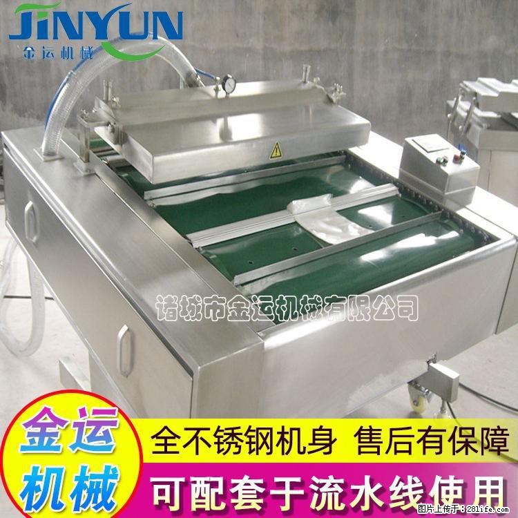 咸蛋黄月饼真空包装机 连续式真空包装机 商用不锈钢真空封口机 - 综合信息 - 其他综合 - 衡水分类信息 - 衡水28生活网 hs.28life.net