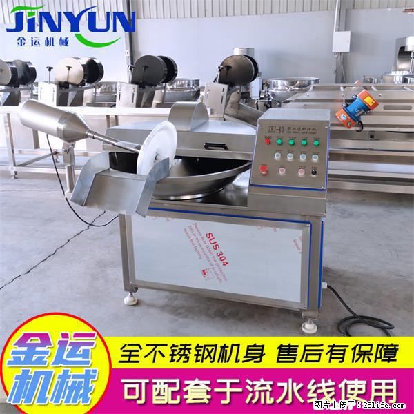 水饺馅斩拌机 全自动高速葱姜蒜斩碎机 火锅虾滑斩拌机 - 综合信息 - 其他综合 - 衡水分类信息 - 衡水28生活网 hs.28life.net