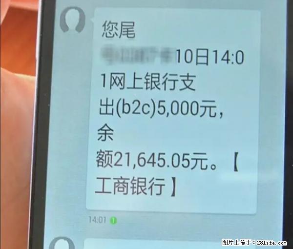 年底，这些消息柳州人千万别信！否则，这一年白干... - 衡水生活资讯 - 衡水28生活网 hs.28life.net
