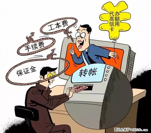 年底，这些消息柳州人千万别信！否则，这一年白干... - 衡水生活资讯 - 衡水28生活网 hs.28life.net