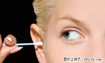 剪指甲、挖耳屎，这些日常小动作竟隐藏大危害！ - 衡水生活资讯 - 衡水28生活网 hs.28life.net
