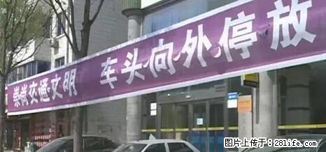 停车为什么要车头朝外？不是开玩笑，关键时刻真能救命 - 衡水生活资讯 - 衡水28生活网 hs.28life.net