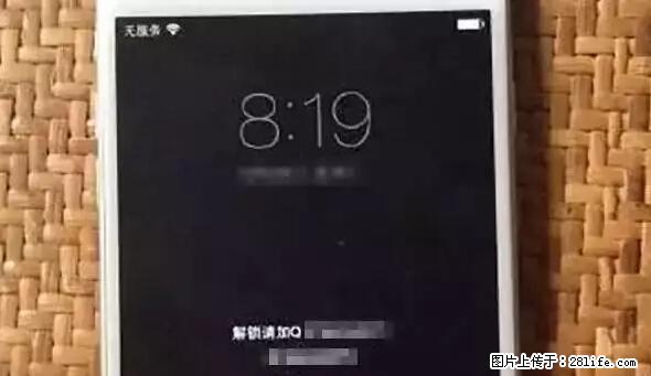 公安部四害紧急提醒：苹果手机显示这个，千万别点… - 衡水生活资讯 - 衡水28生活网 hs.28life.net