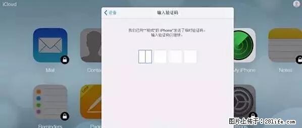 公安部四害紧急提醒：苹果手机显示这个，千万别点… - 衡水生活资讯 - 衡水28生活网 hs.28life.net