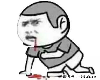 晕车、脚气、牙齿变黄、皮肤粗糙？学会这些三分钟搞定！ - 衡水生活资讯 - 衡水28生活网 hs.28life.net