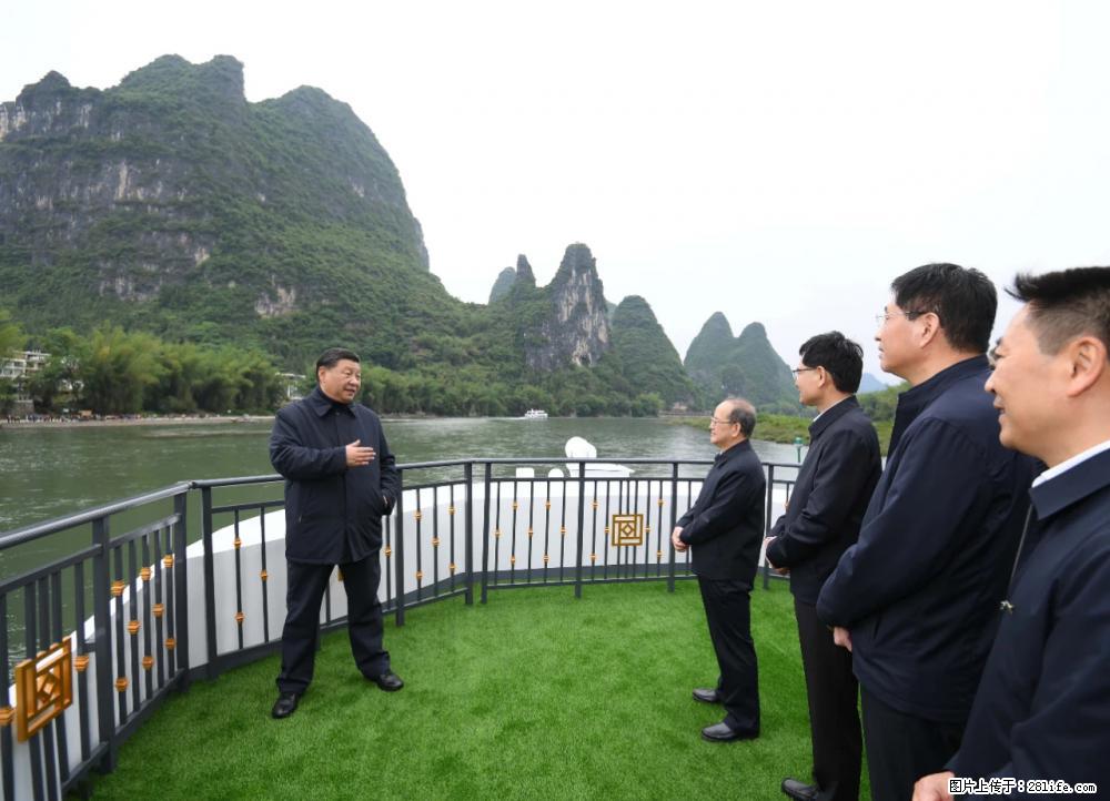习近平赴广西考察调研 - 衡水生活资讯 - 衡水28生活网 hs.28life.net