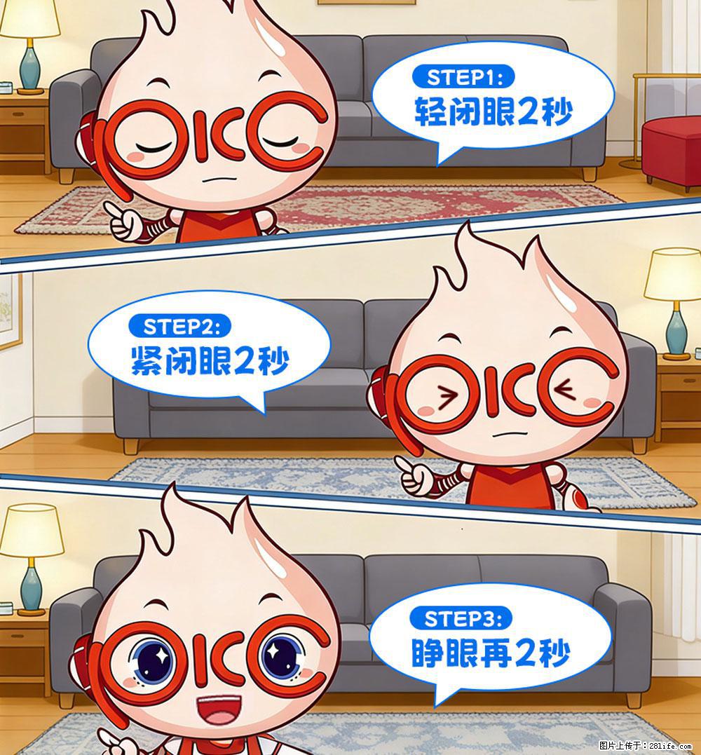 【健康科普】还在关灯玩手机？警惕！这个习惯严重可致盲！ - 衡水生活资讯 - 衡水28生活网 hs.28life.net
