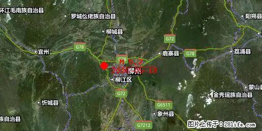 2026年05月18日00时21分广西柳州市柳南区发生5.2级地震 - 衡水生活资讯 - 衡水28生活网 hs.28life.net